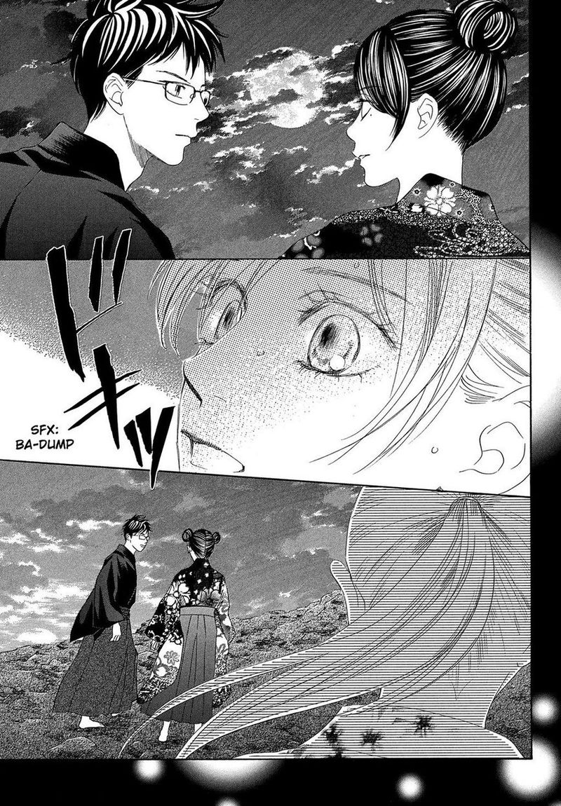 Chihayafuru 212 25
