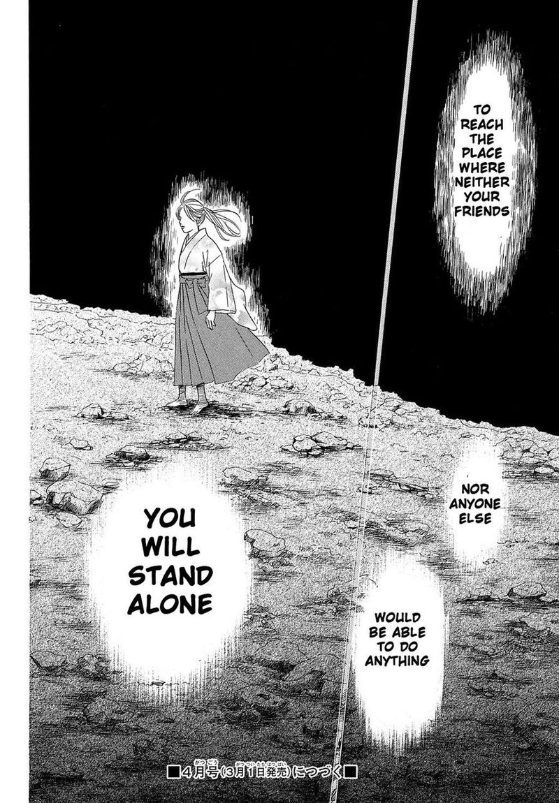 Chihayafuru 212 32
