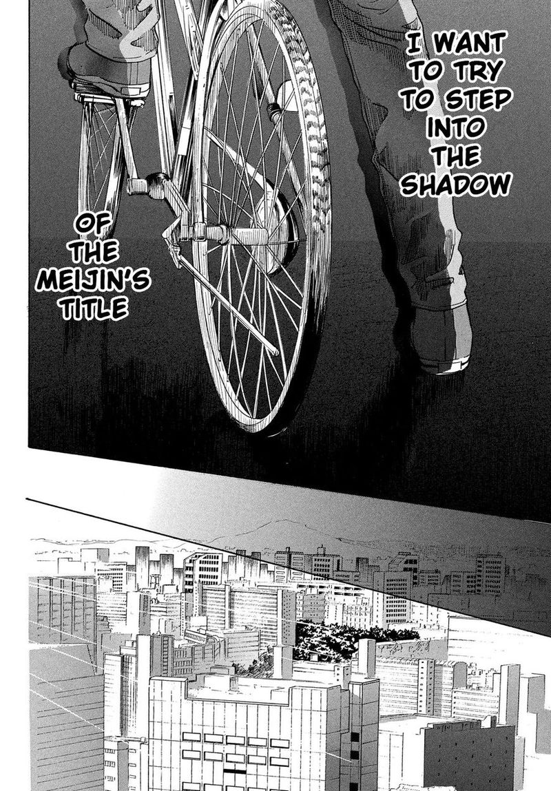 Chihayafuru 213 12