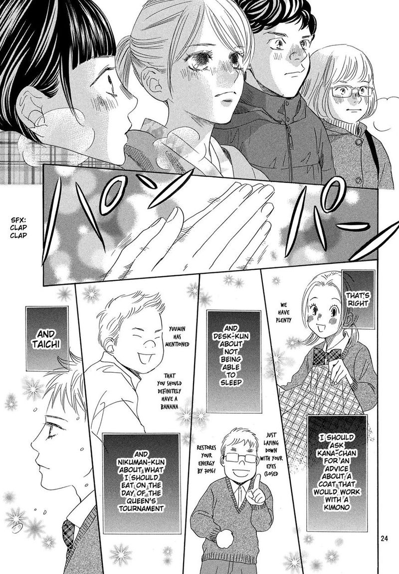Chihayafuru 213 25