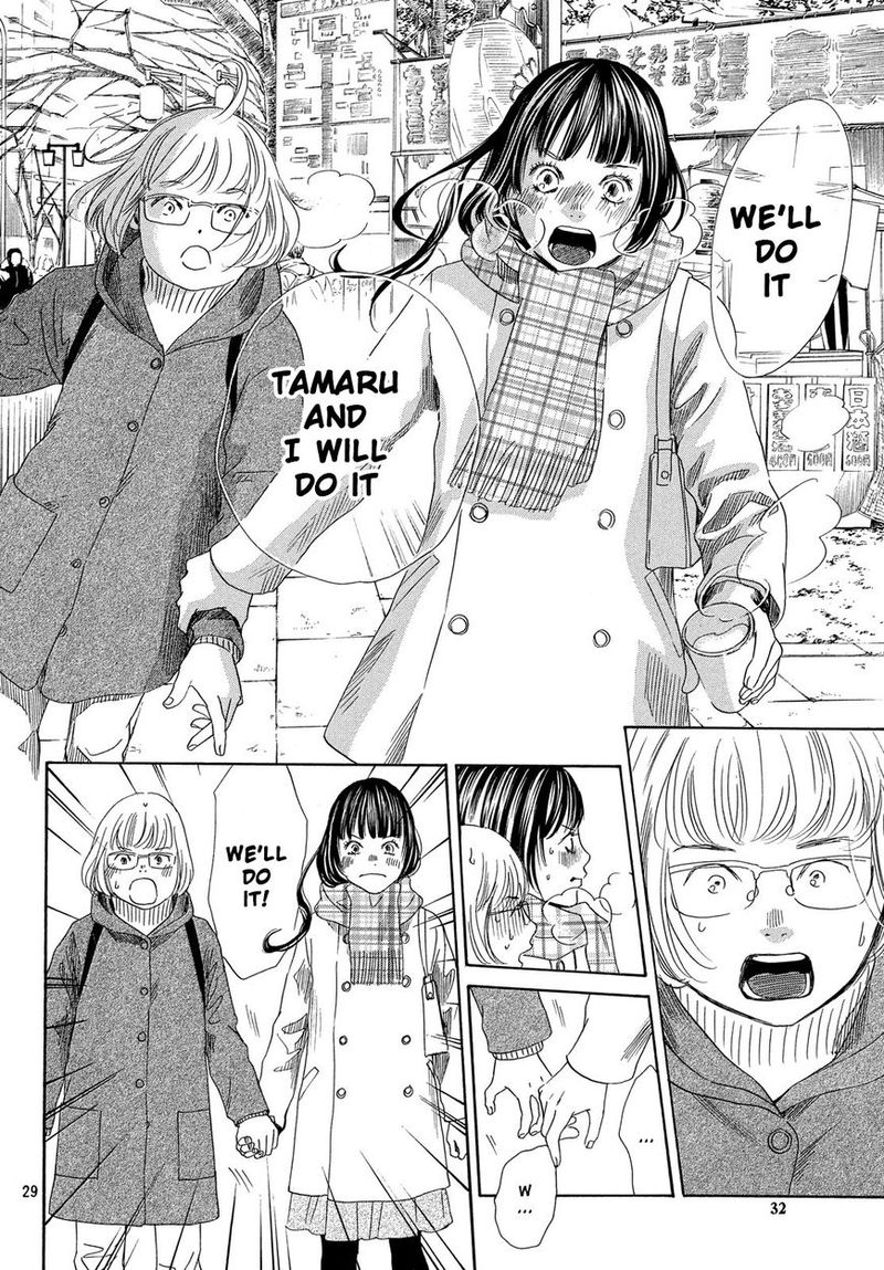 Chihayafuru 213 30