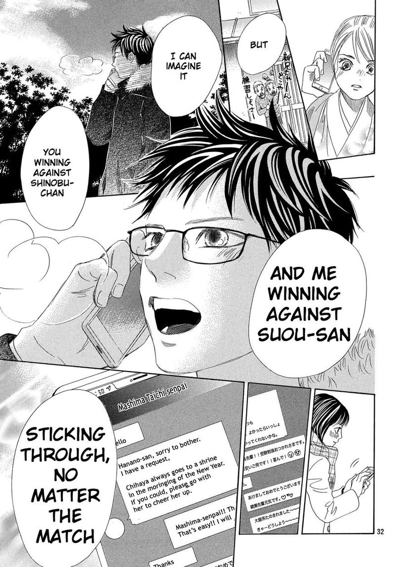 Chihayafuru 213 33