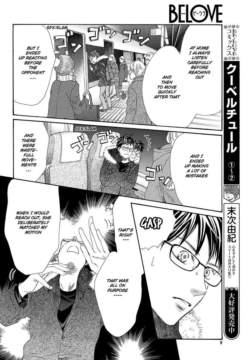 Chihayafuru 213 6