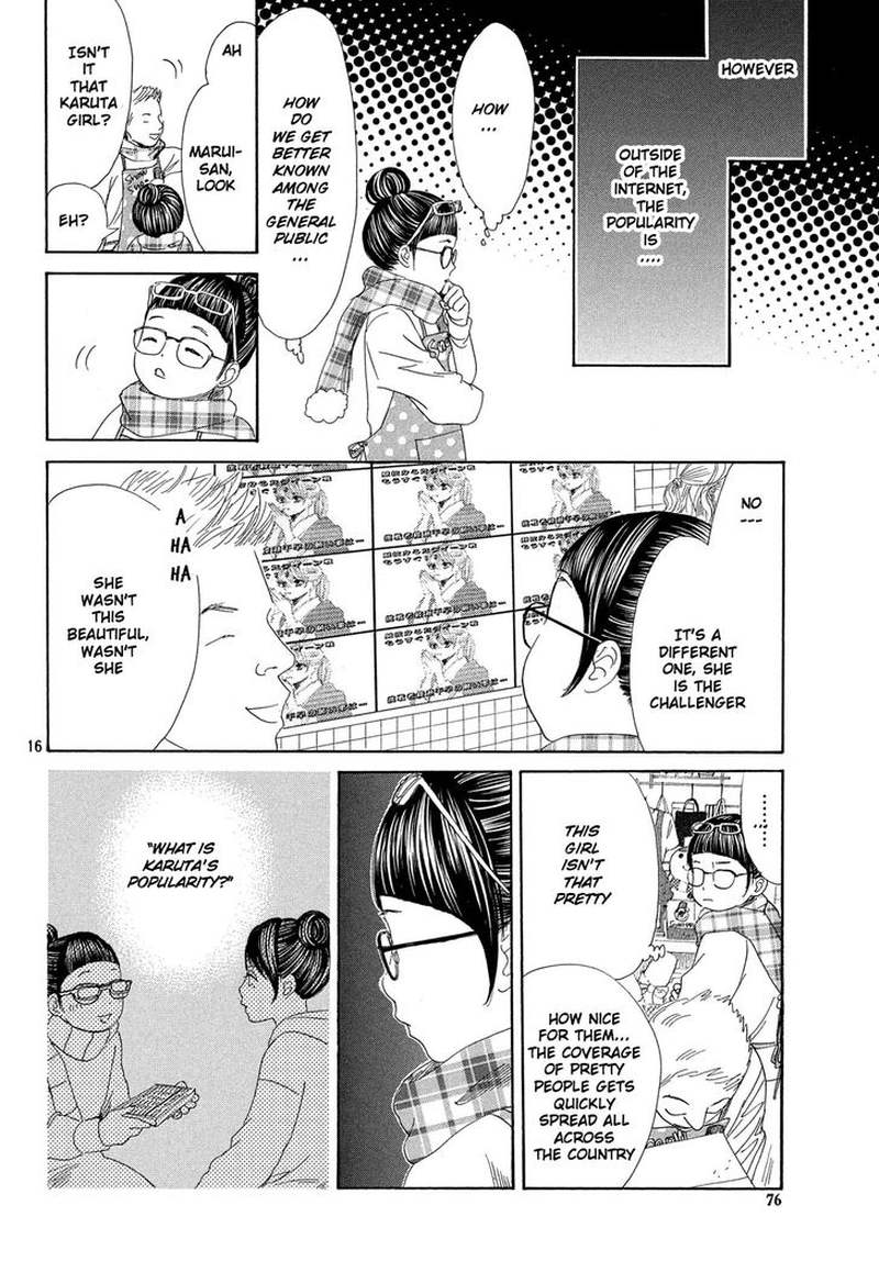 Chihayafuru 214 17