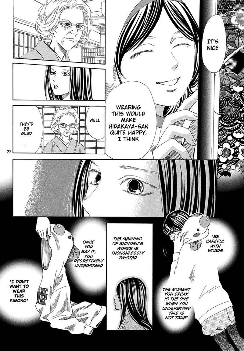 Chihayafuru 214 23