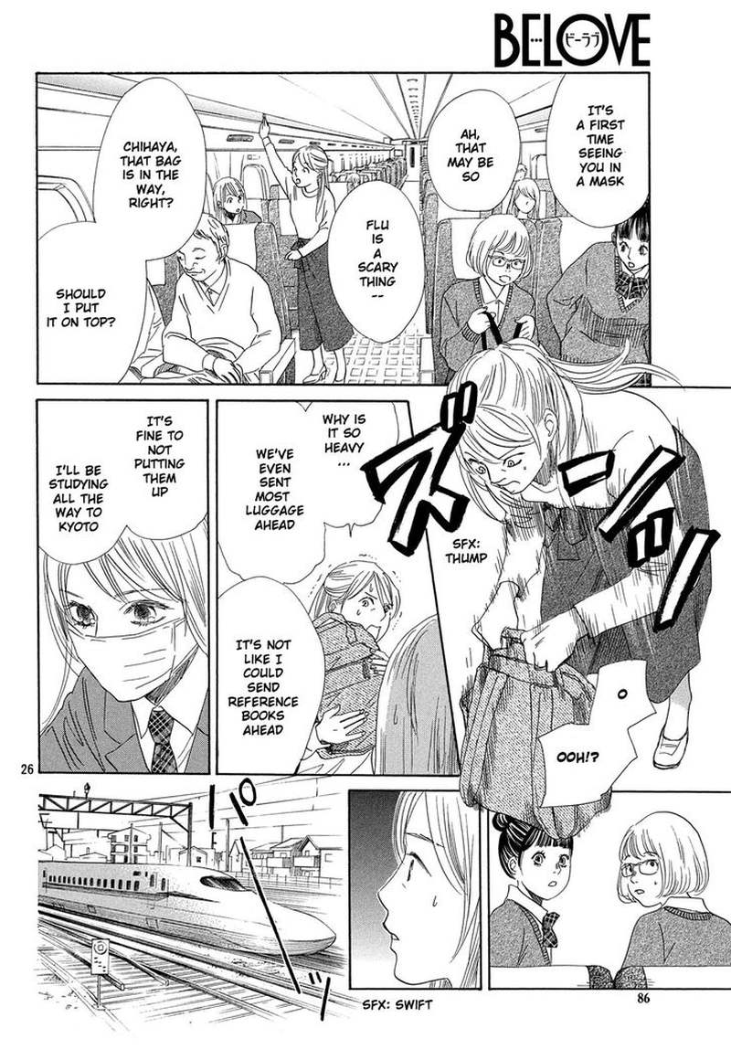 Chihayafuru 214 27