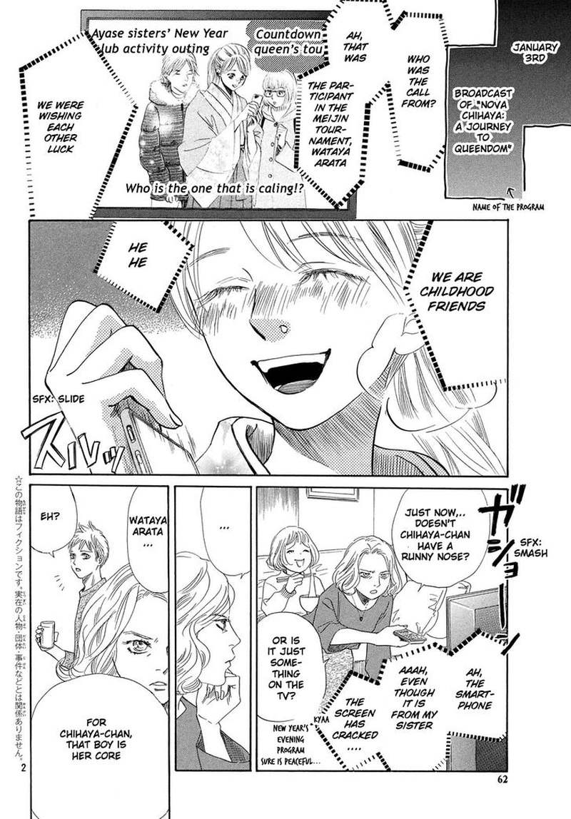 Chihayafuru 214 3
