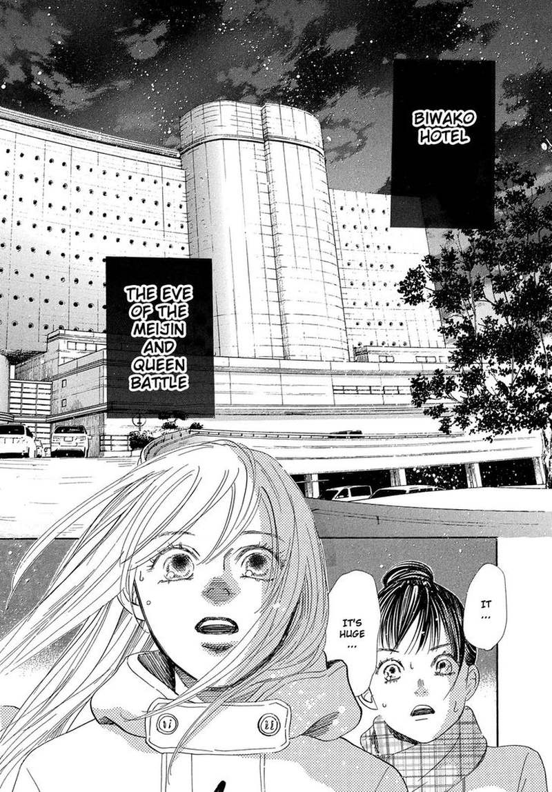 Chihayafuru 214 34