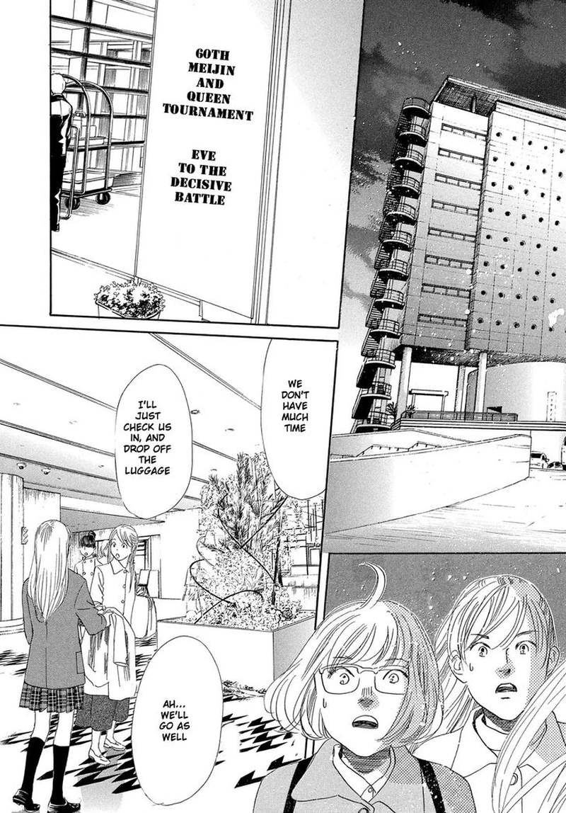 Chihayafuru 214 35