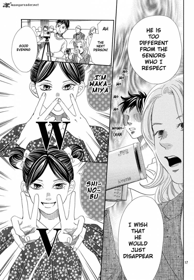 Chihayafuru 215 16
