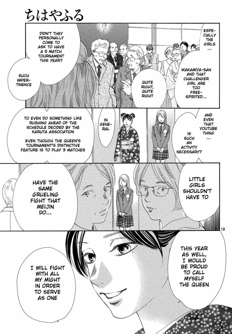 Chihayafuru 215 18