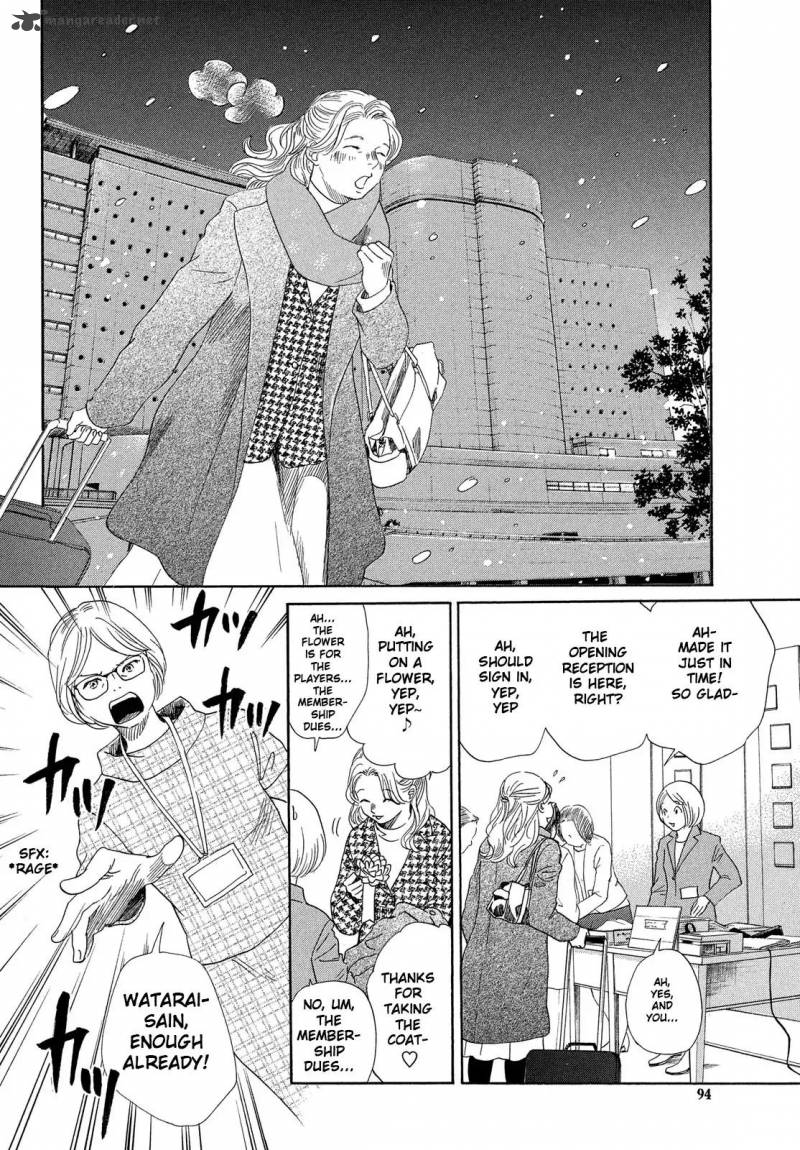 Chihayafuru 215 2