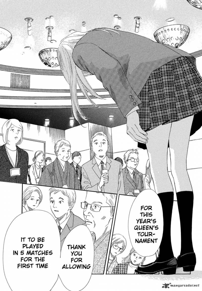 Chihayafuru 215 20