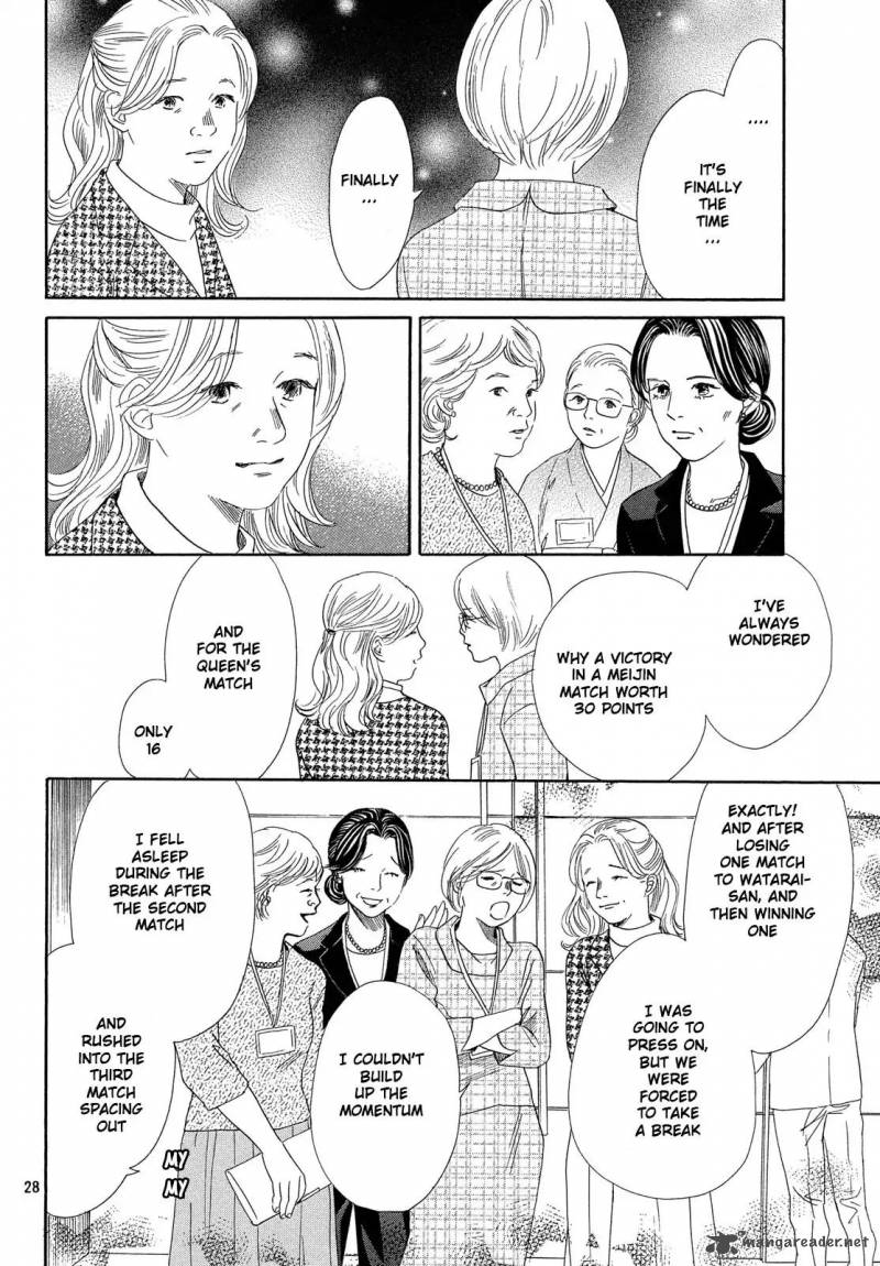 Chihayafuru 215 27