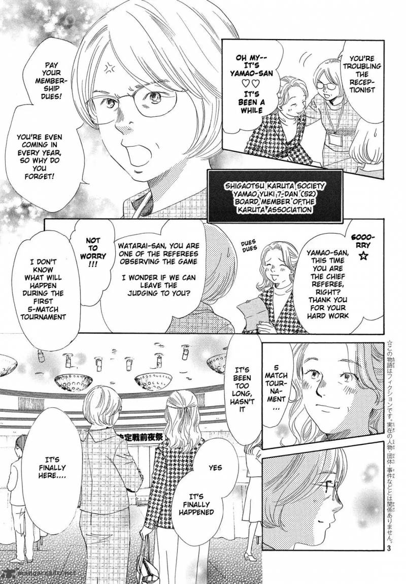 Chihayafuru 215 3
