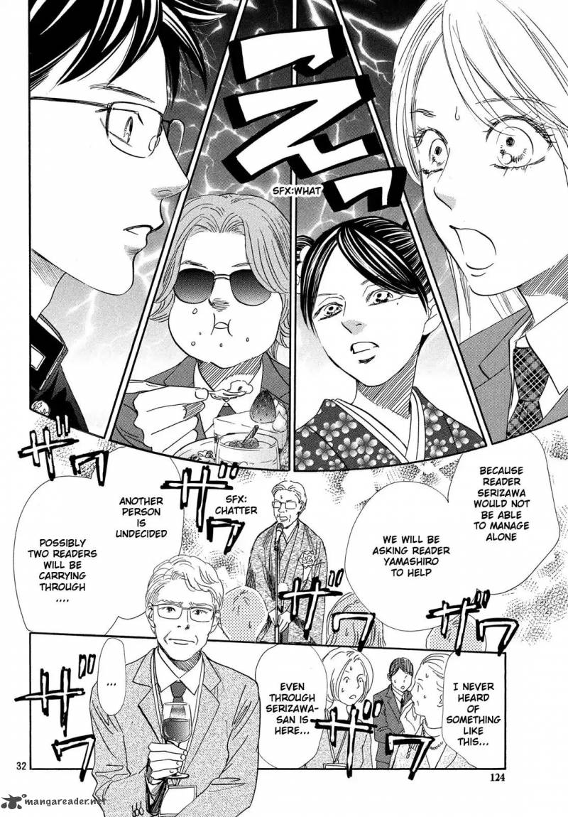 Chihayafuru 215 31