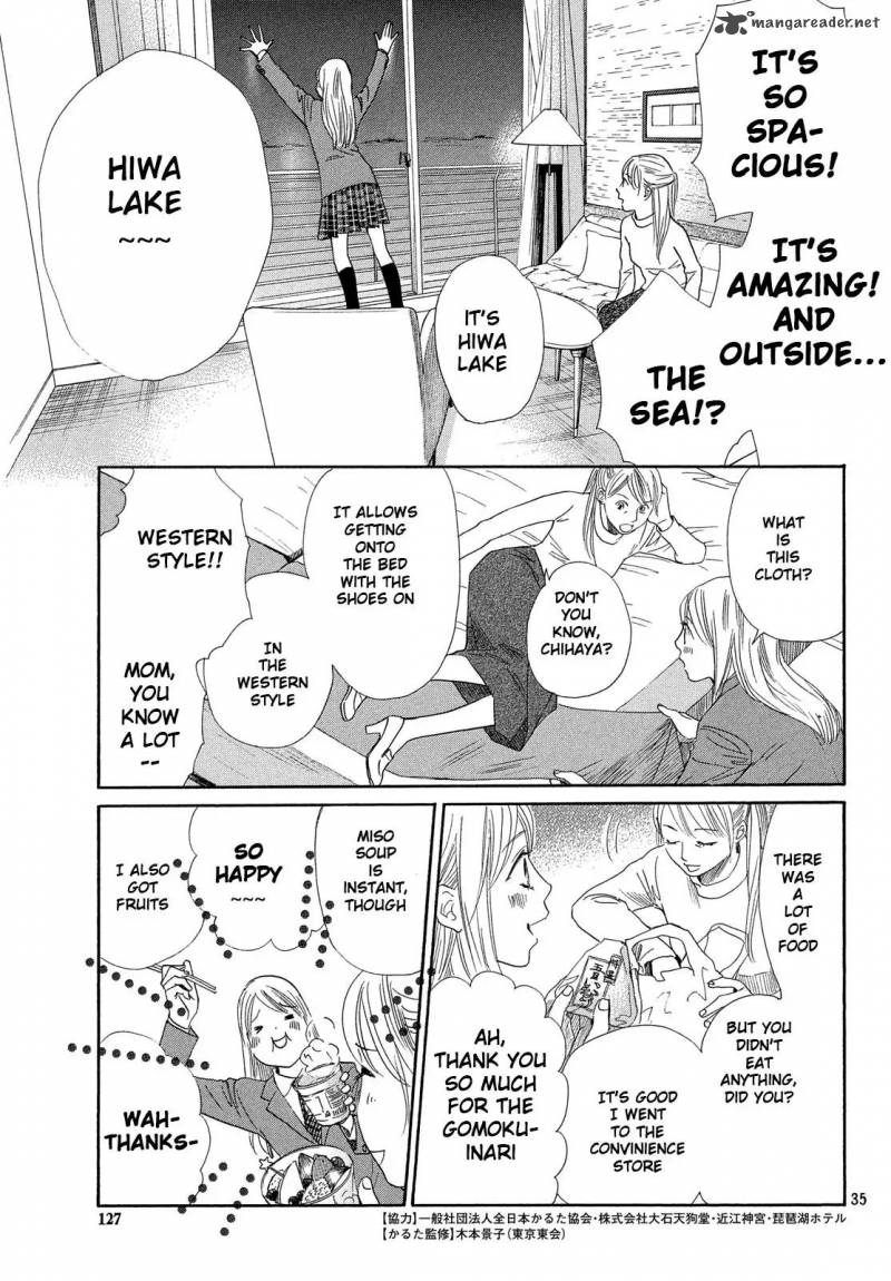 Chihayafuru 215 34