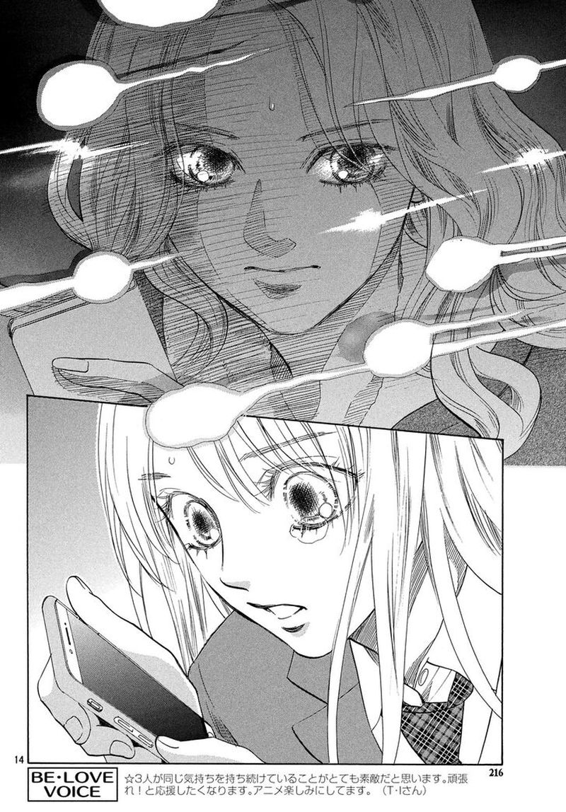 Chihayafuru 216 14