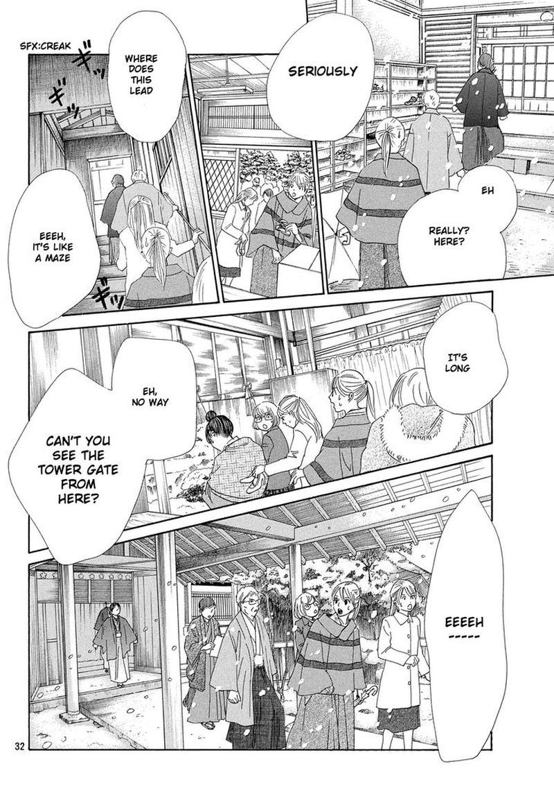 Chihayafuru 216 32