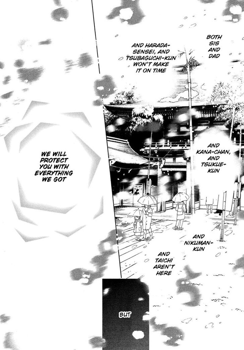 Chihayafuru 216 38