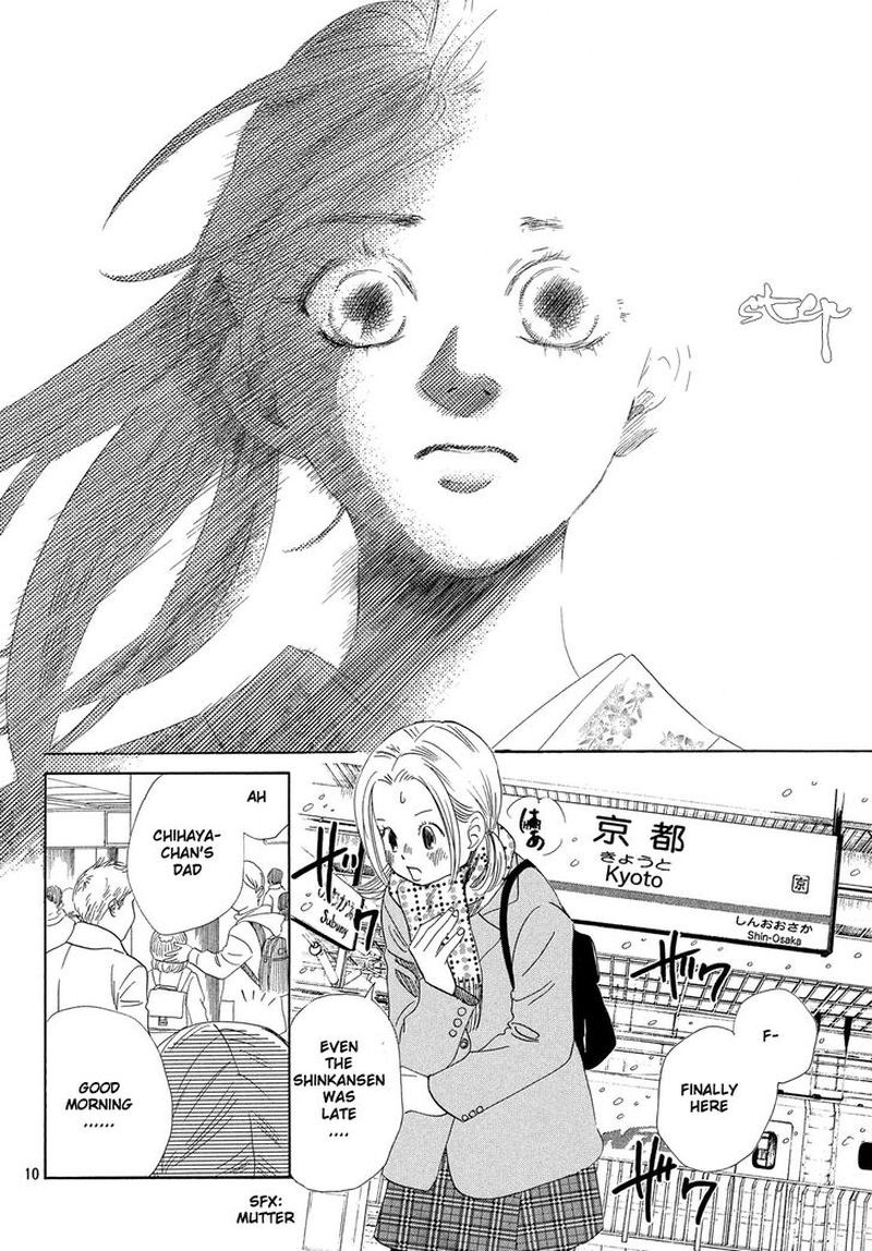 Chihayafuru 217 10