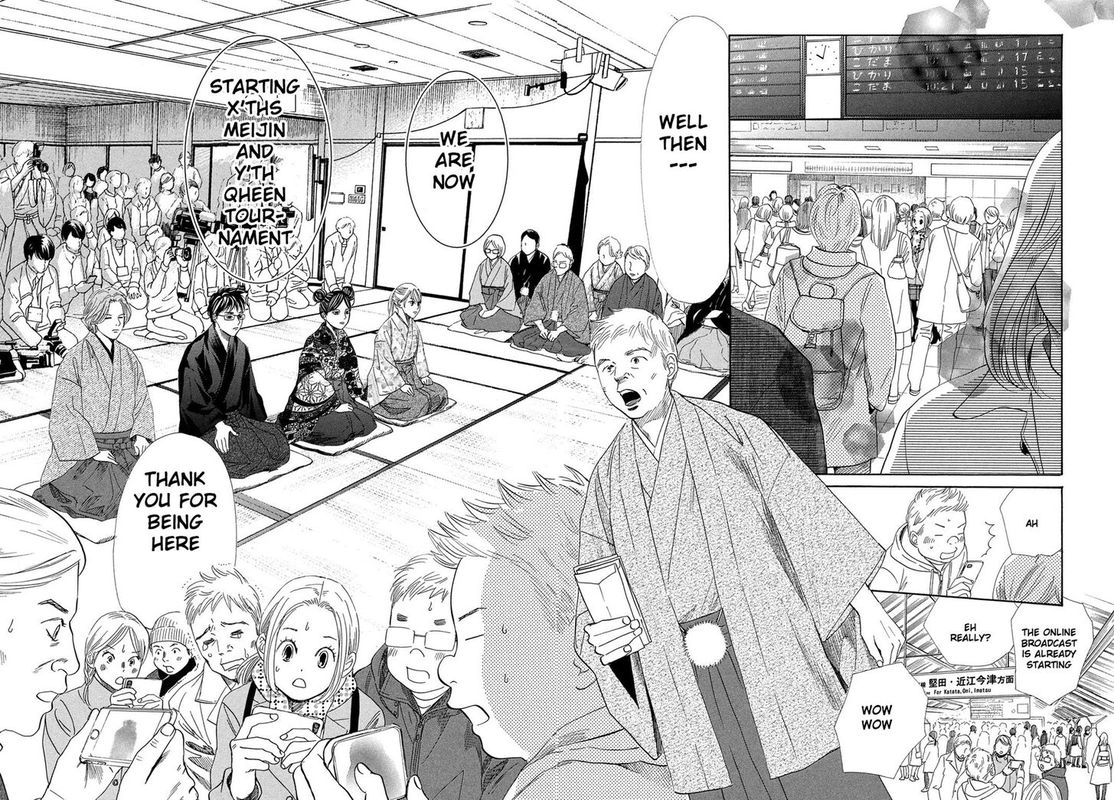 Chihayafuru 217 14