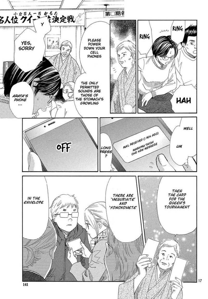 Chihayafuru 217 16