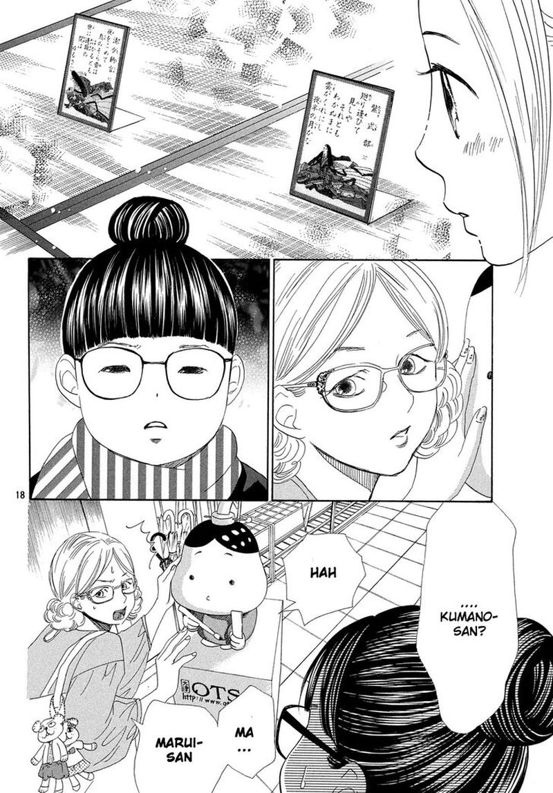Chihayafuru 217 17