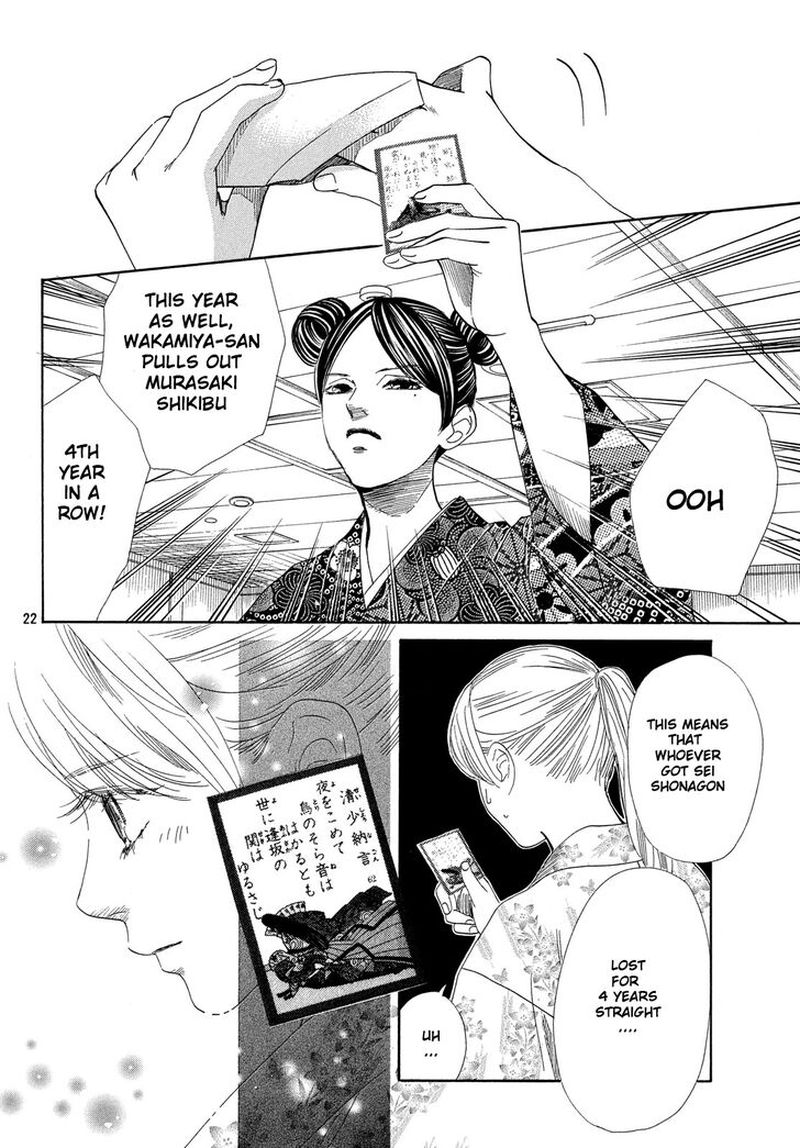 Chihayafuru 217 21