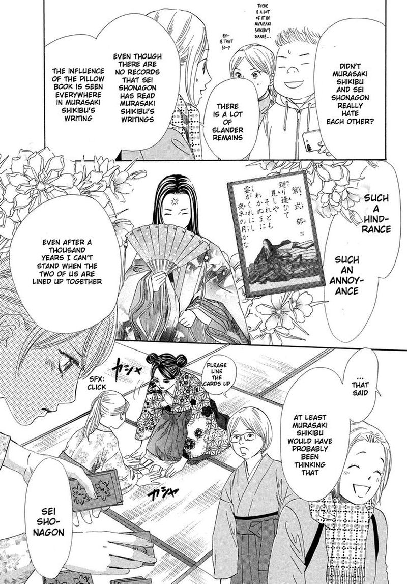 Chihayafuru 217 22
