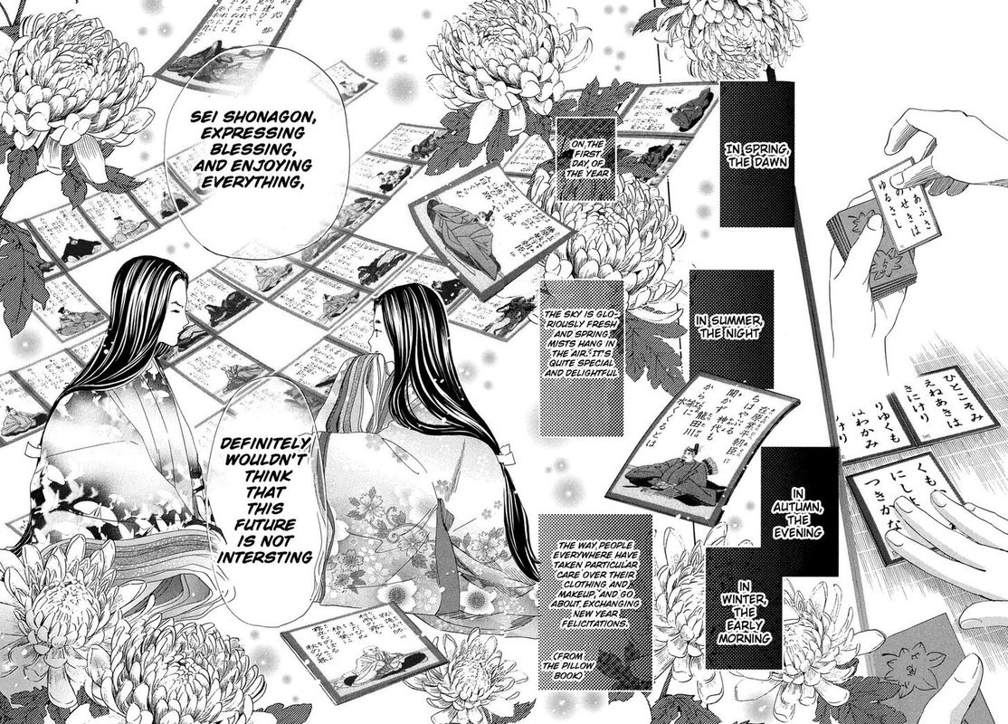 Chihayafuru 217 23