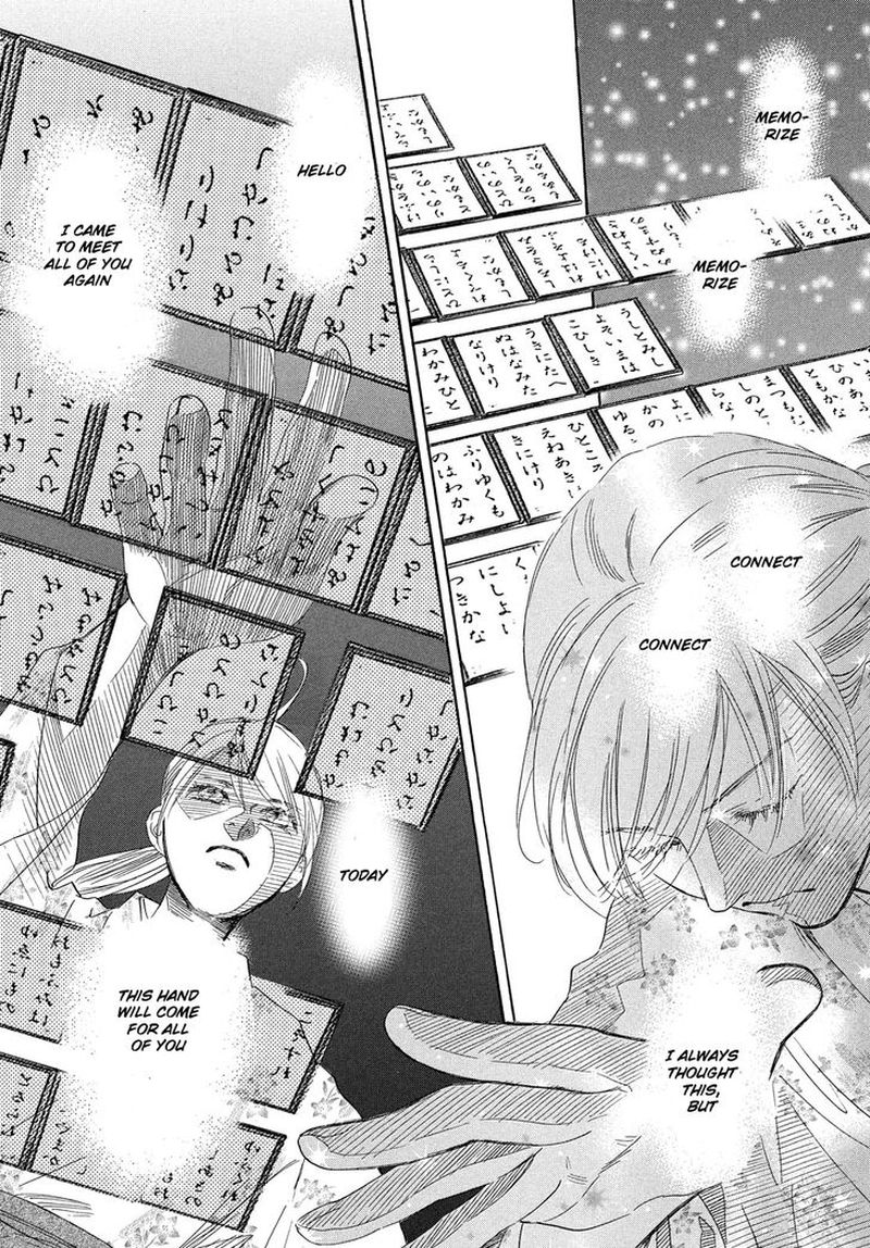 Chihayafuru 217 27