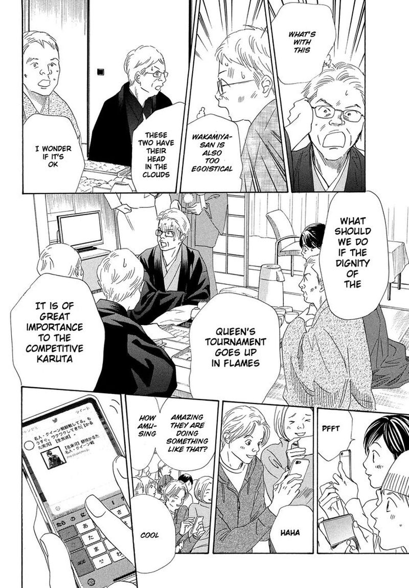 Chihayafuru 217 32