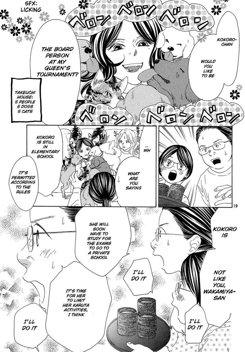 Chihayafuru 218 18