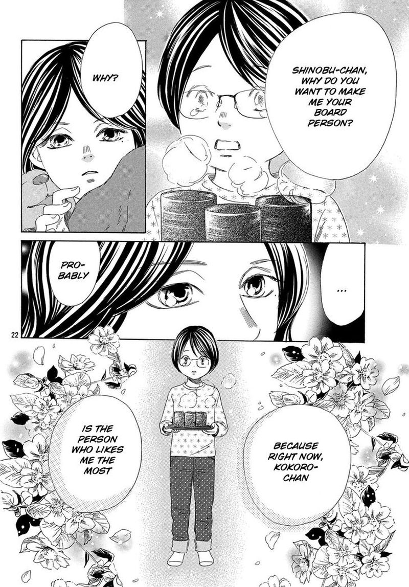 Chihayafuru 218 21