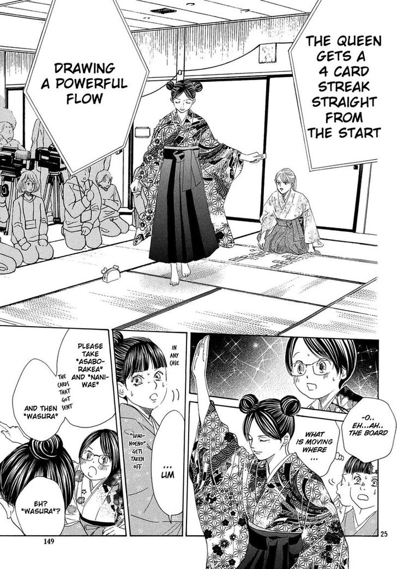 Chihayafuru 218 24