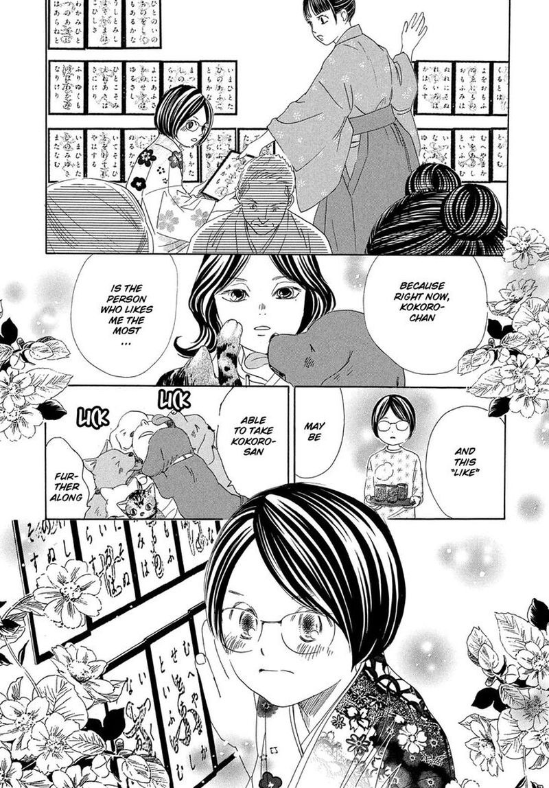 Chihayafuru 218 26