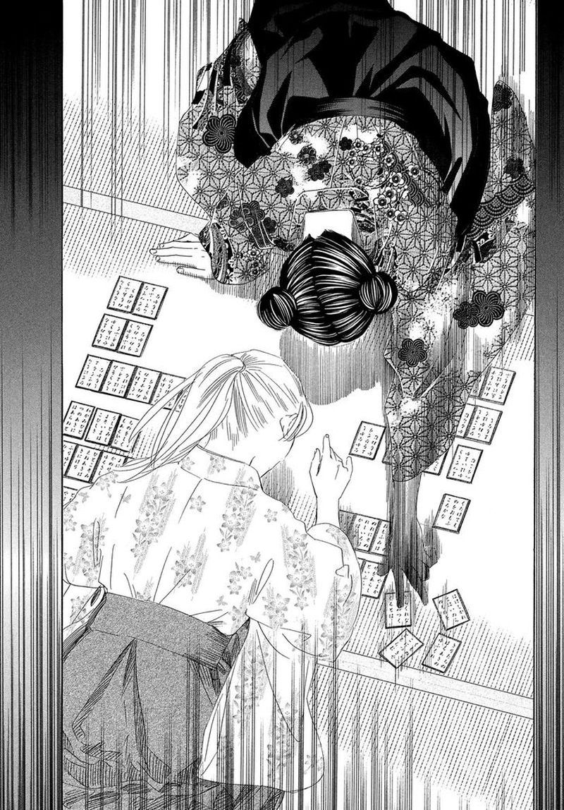 Chihayafuru 218 34