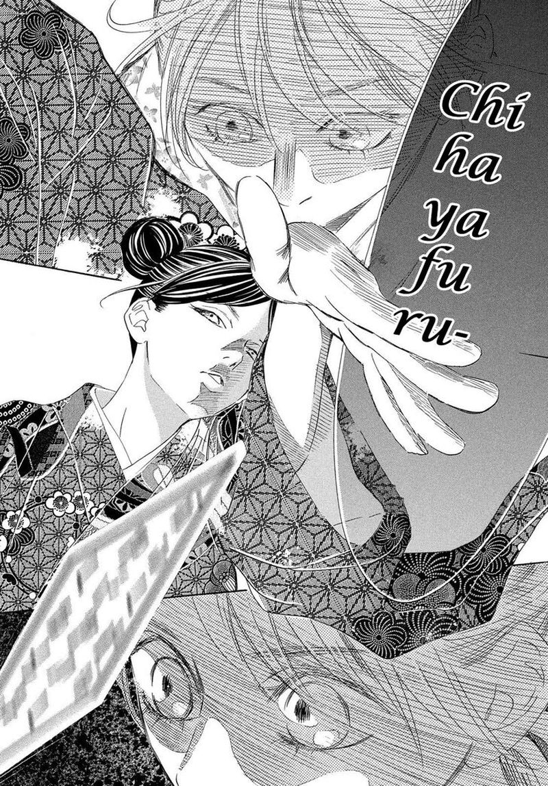 Chihayafuru 218 35