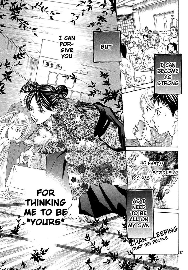 Chihayafuru 218 36