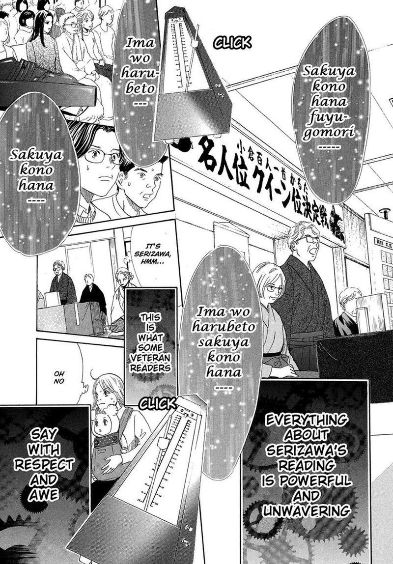 Chihayafuru 218 5