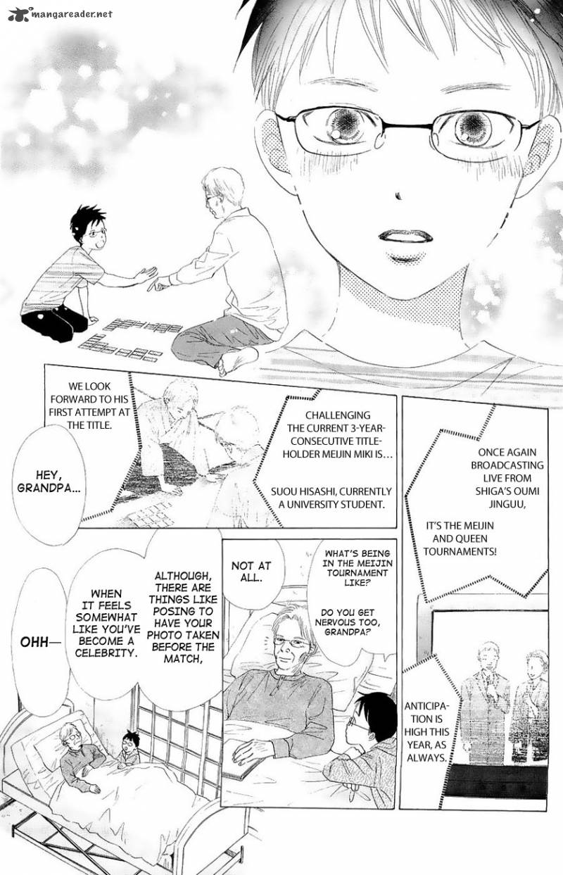 Chihayafuru 22 11
