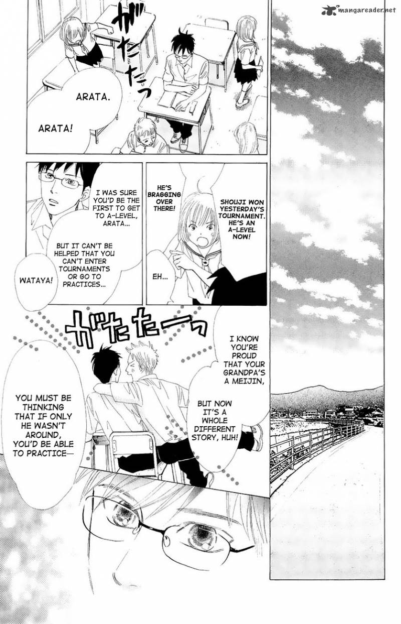 Chihayafuru 22 19