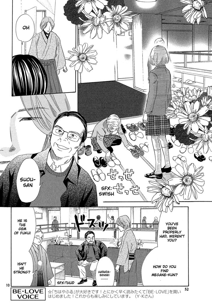 Chihayafuru 221 11