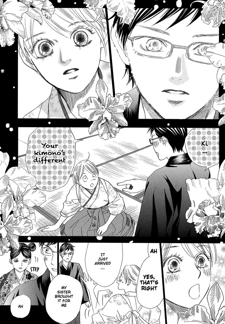 Chihayafuru 221 16