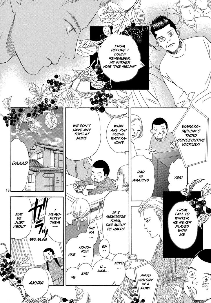 Chihayafuru 221 19