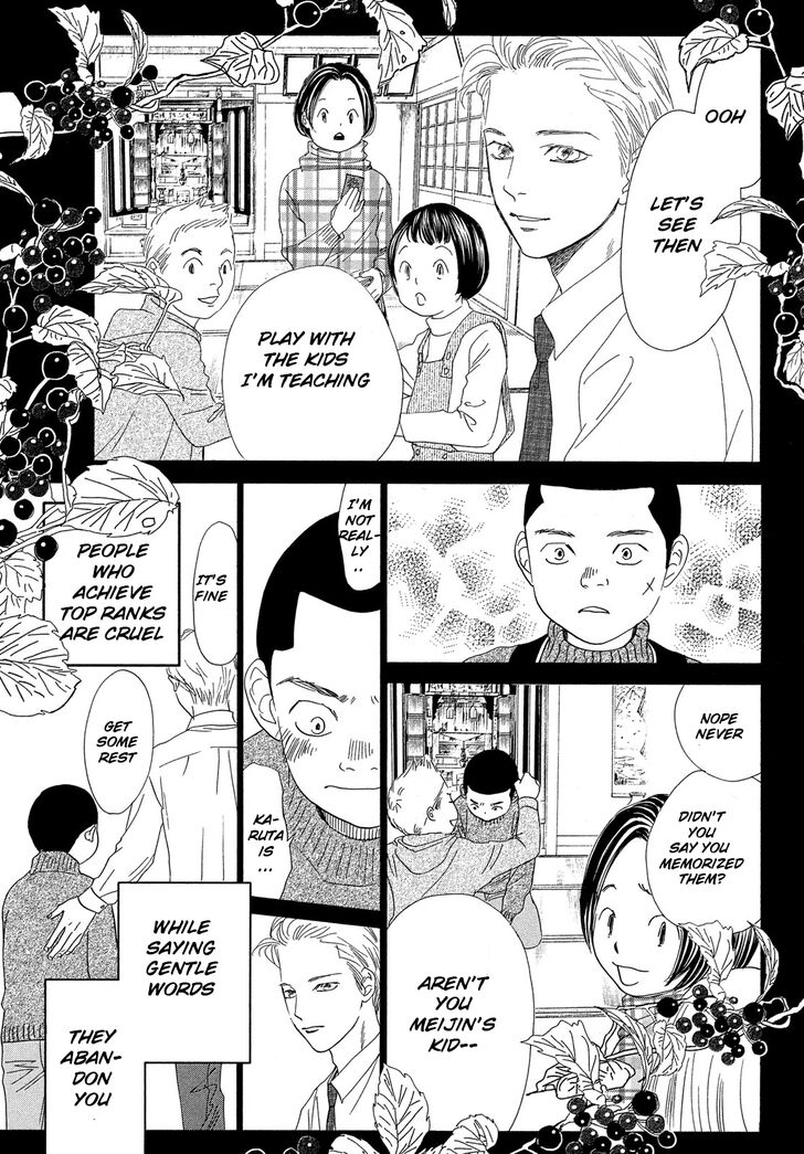 Chihayafuru 221 20