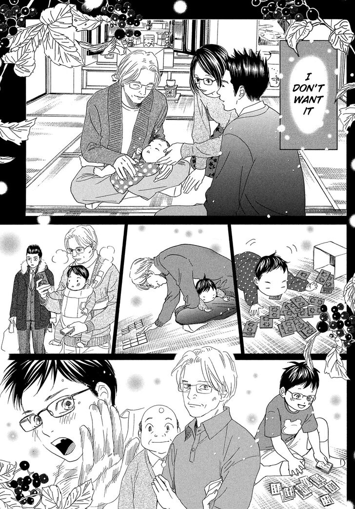 Chihayafuru 221 22