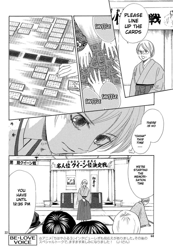 Chihayafuru 221 23