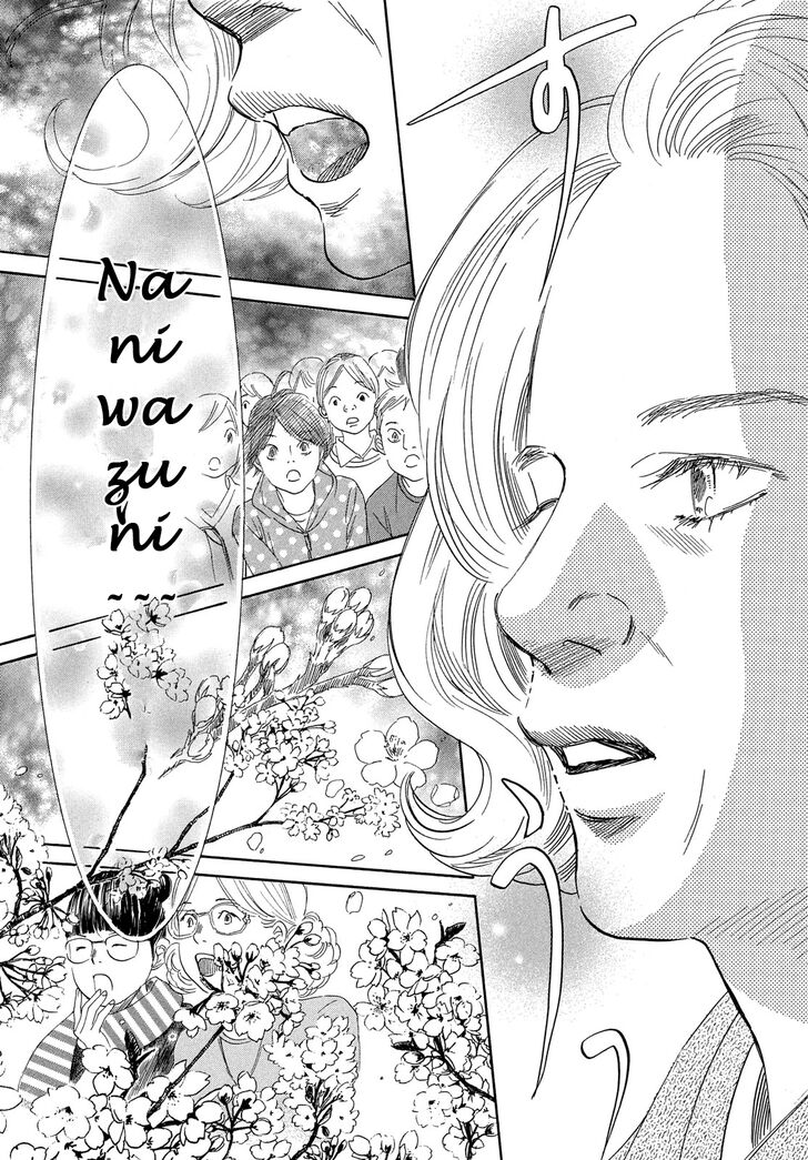Chihayafuru 221 28